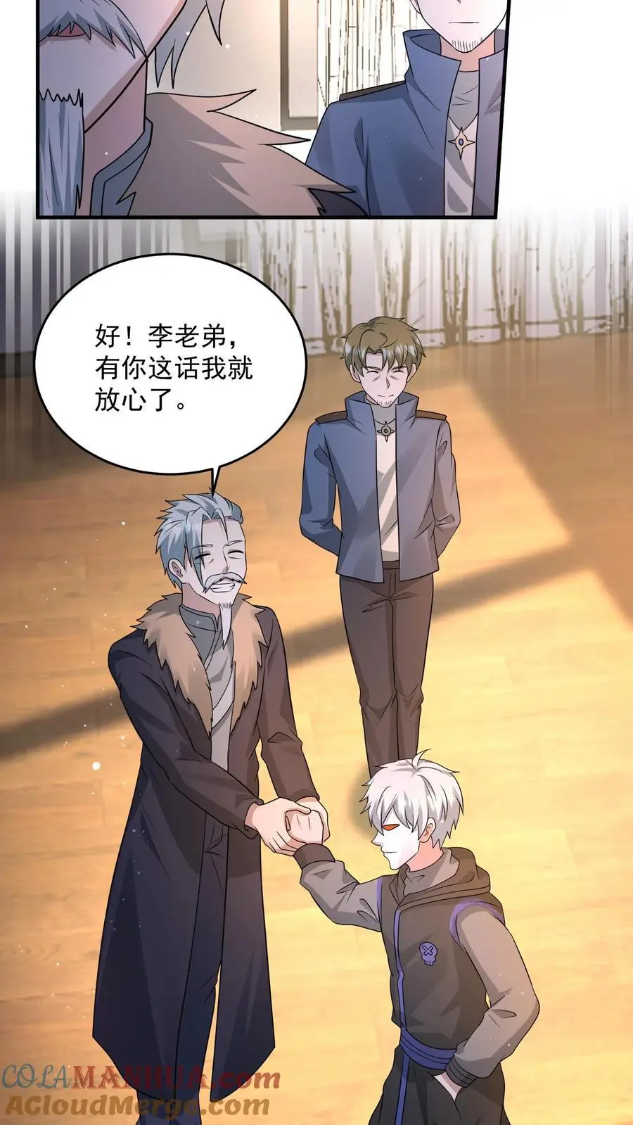 第213话 加入激进派26
