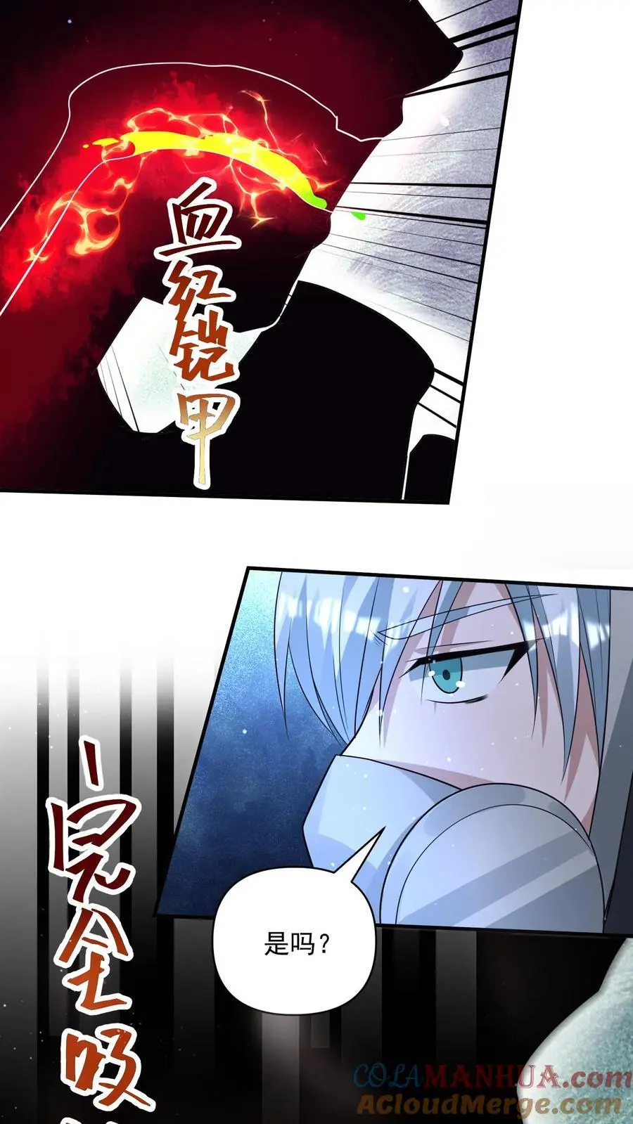 第284话 丧尸血清16