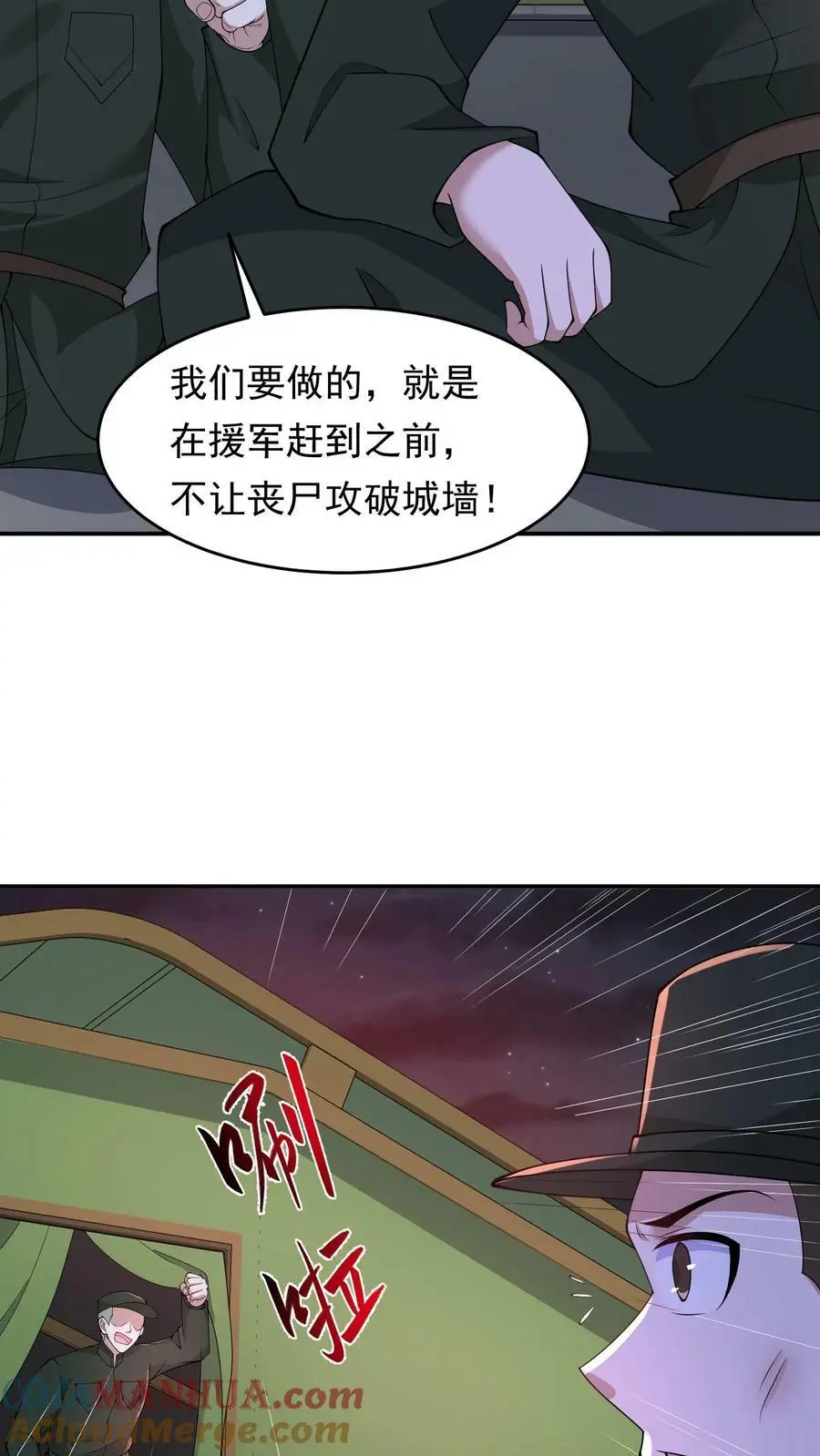 第135话 团结一致，全力抵抗24