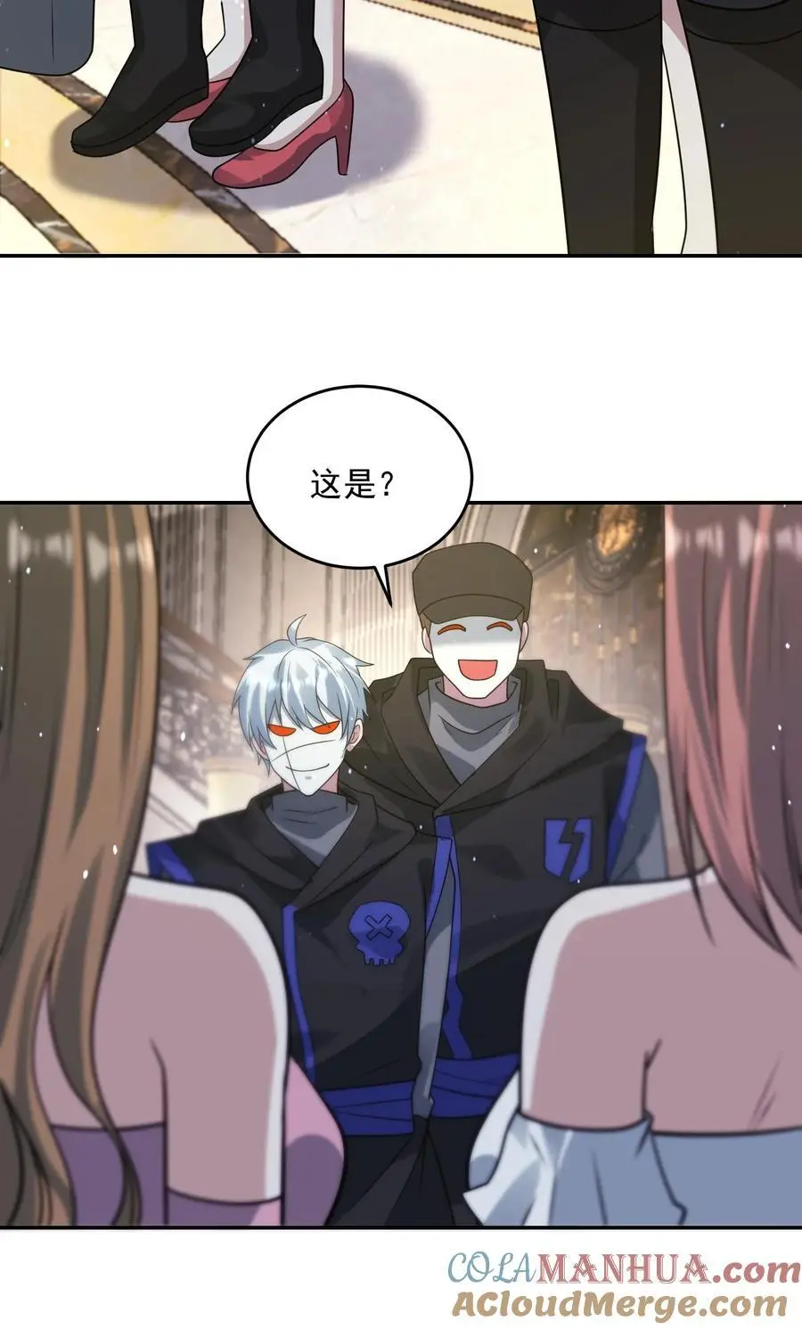 第214话 给你的见面礼32