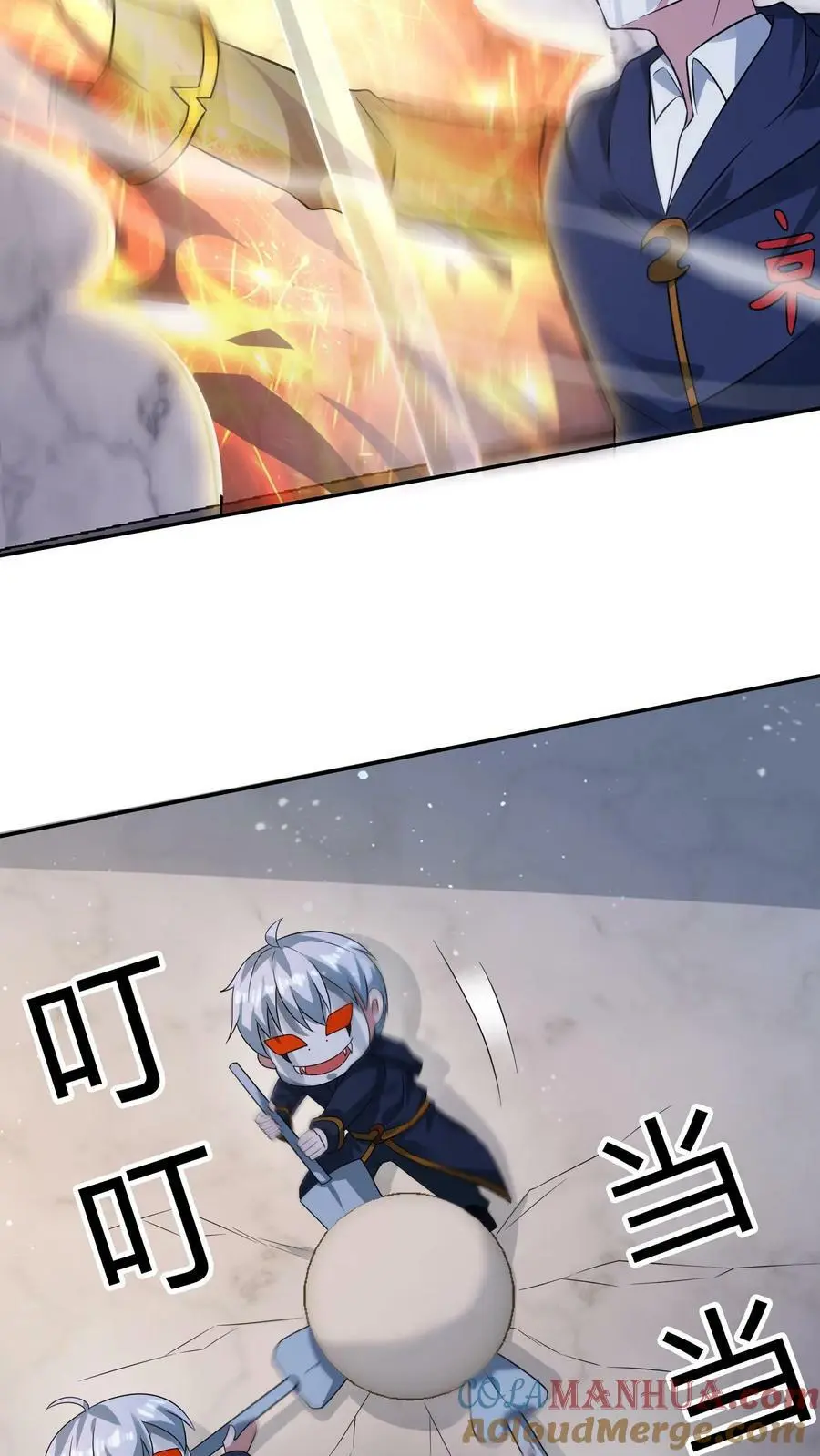 第170话 打累了，泡个澡22