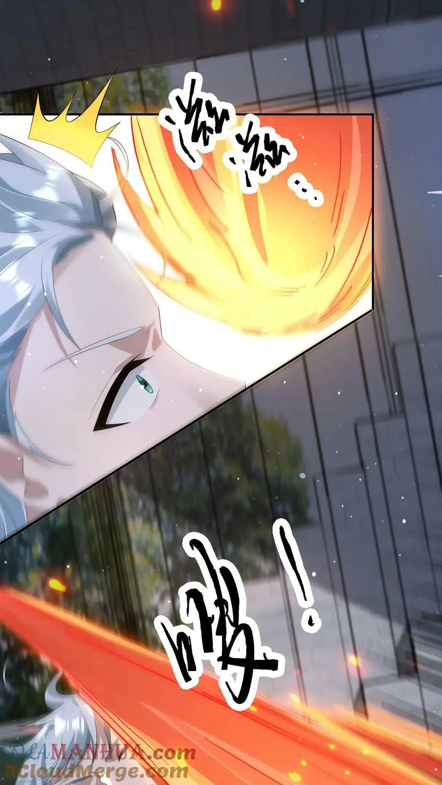 第104话 这个火会烧主人6