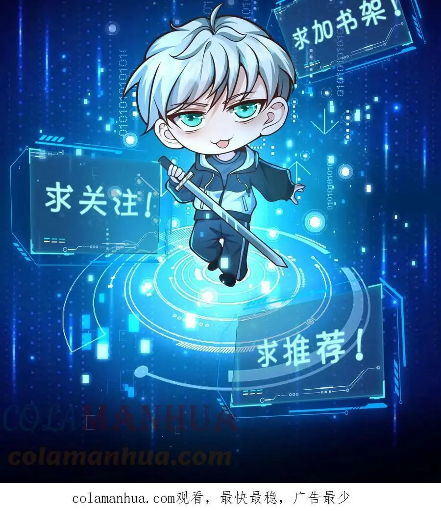 第54话 准备转职ing30