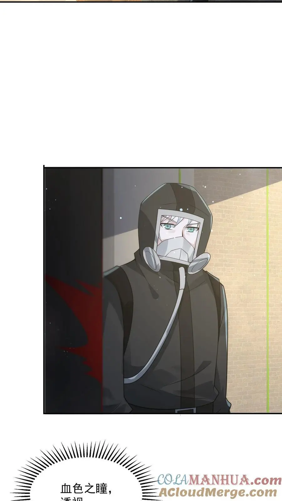 第226话 再次进化的辐射生物12