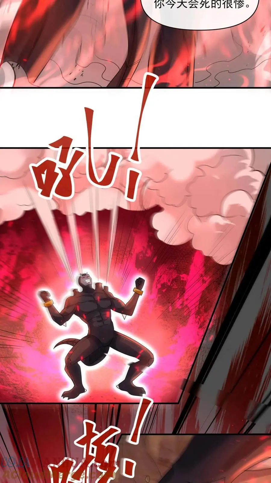 第283话 防御力惊人的四盾形态20