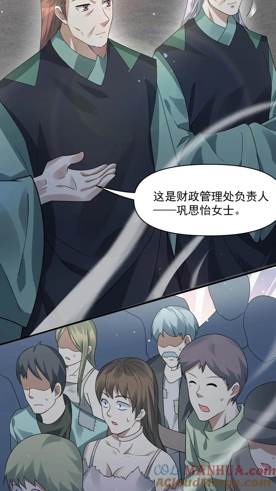 第239话 城主之位的争夺12