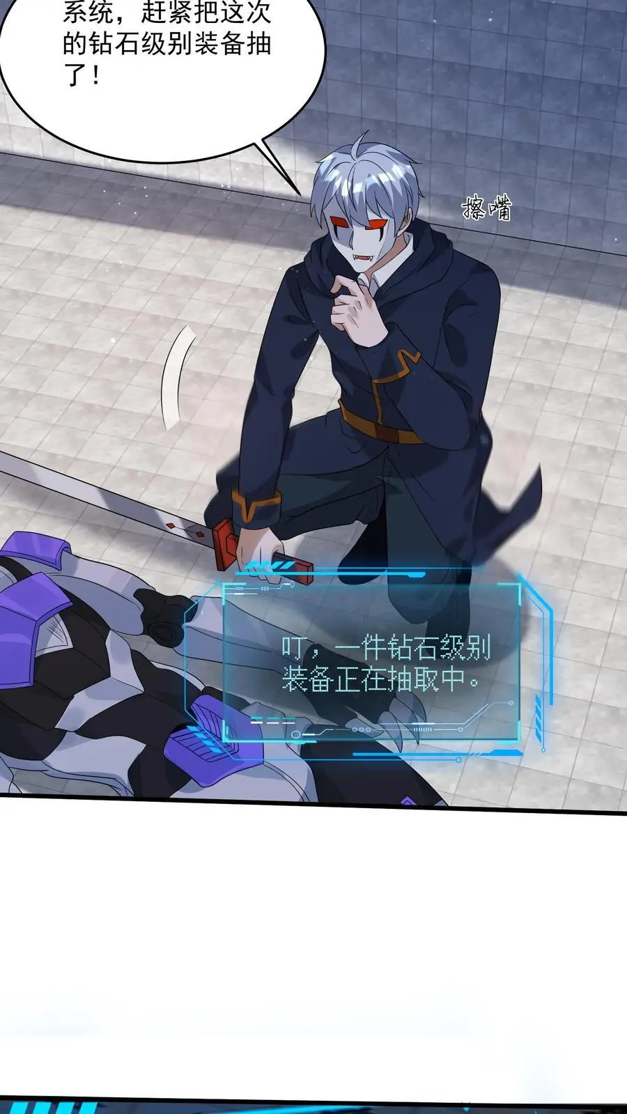 第337话 斩杀尸豹23