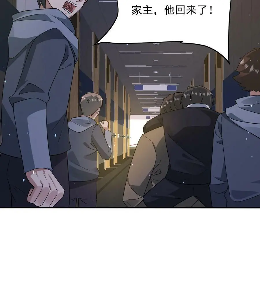 第177话 仇人狭路相逢33