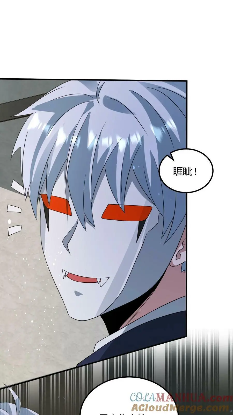 第192话 坑钱10