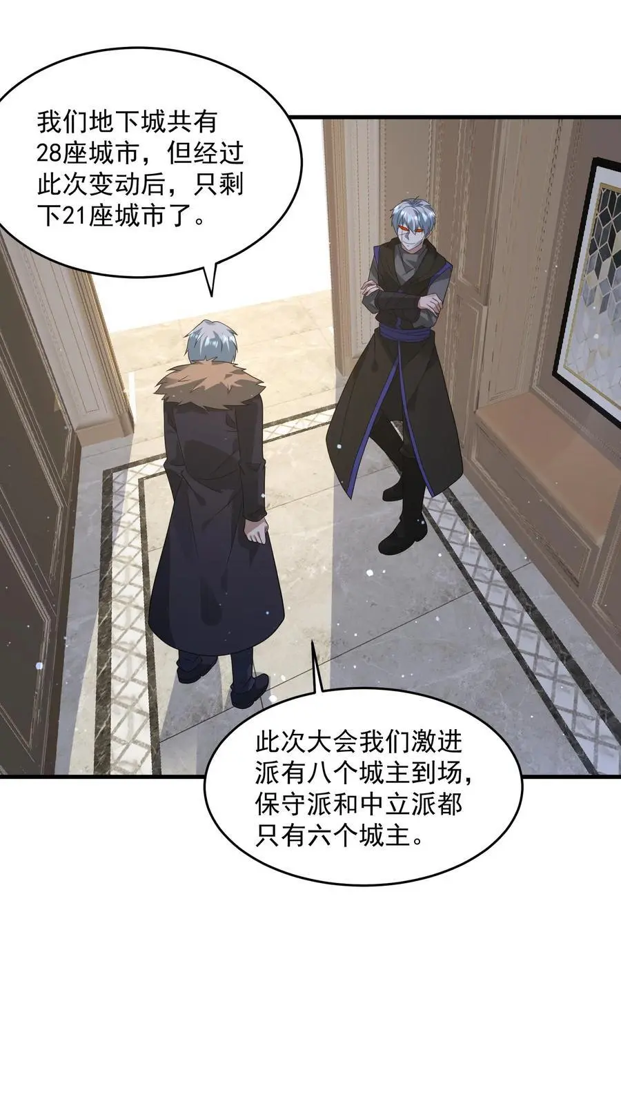 第268话 奇葩城主3