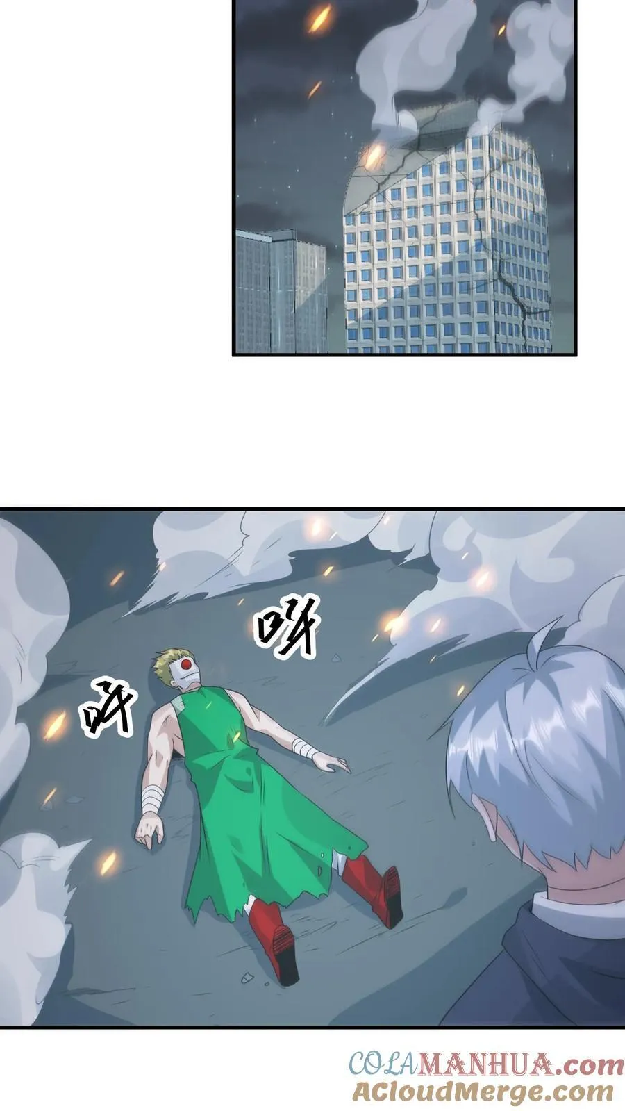 第379话 以我之残躯化烈火6