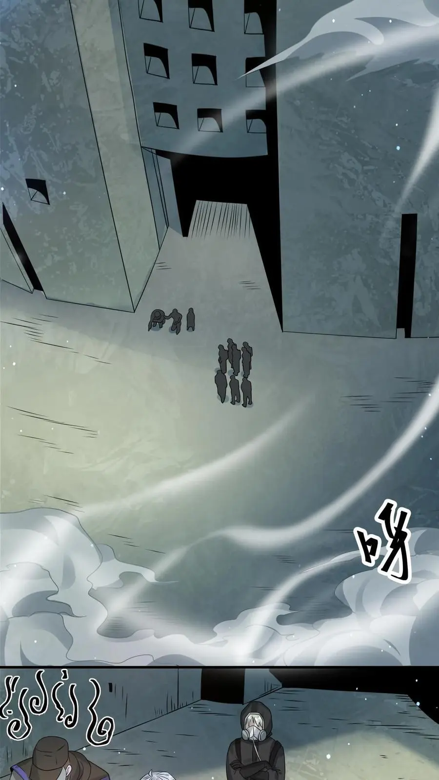 第254话 苏志尚：我们不配5