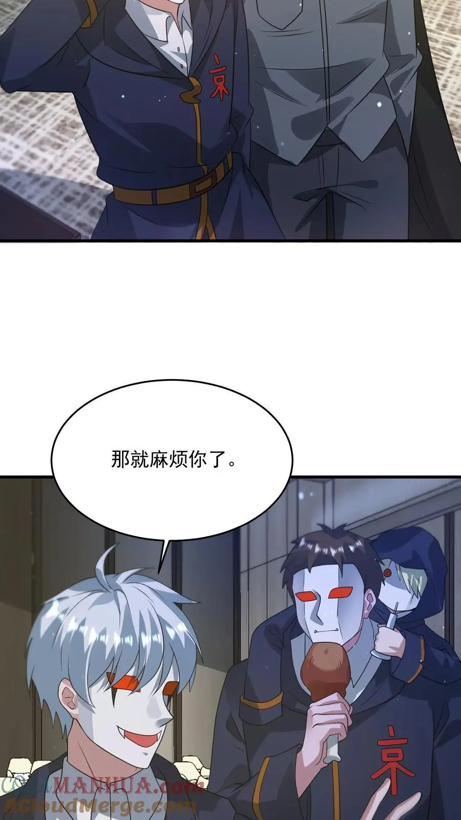 第308话 最终拍品28