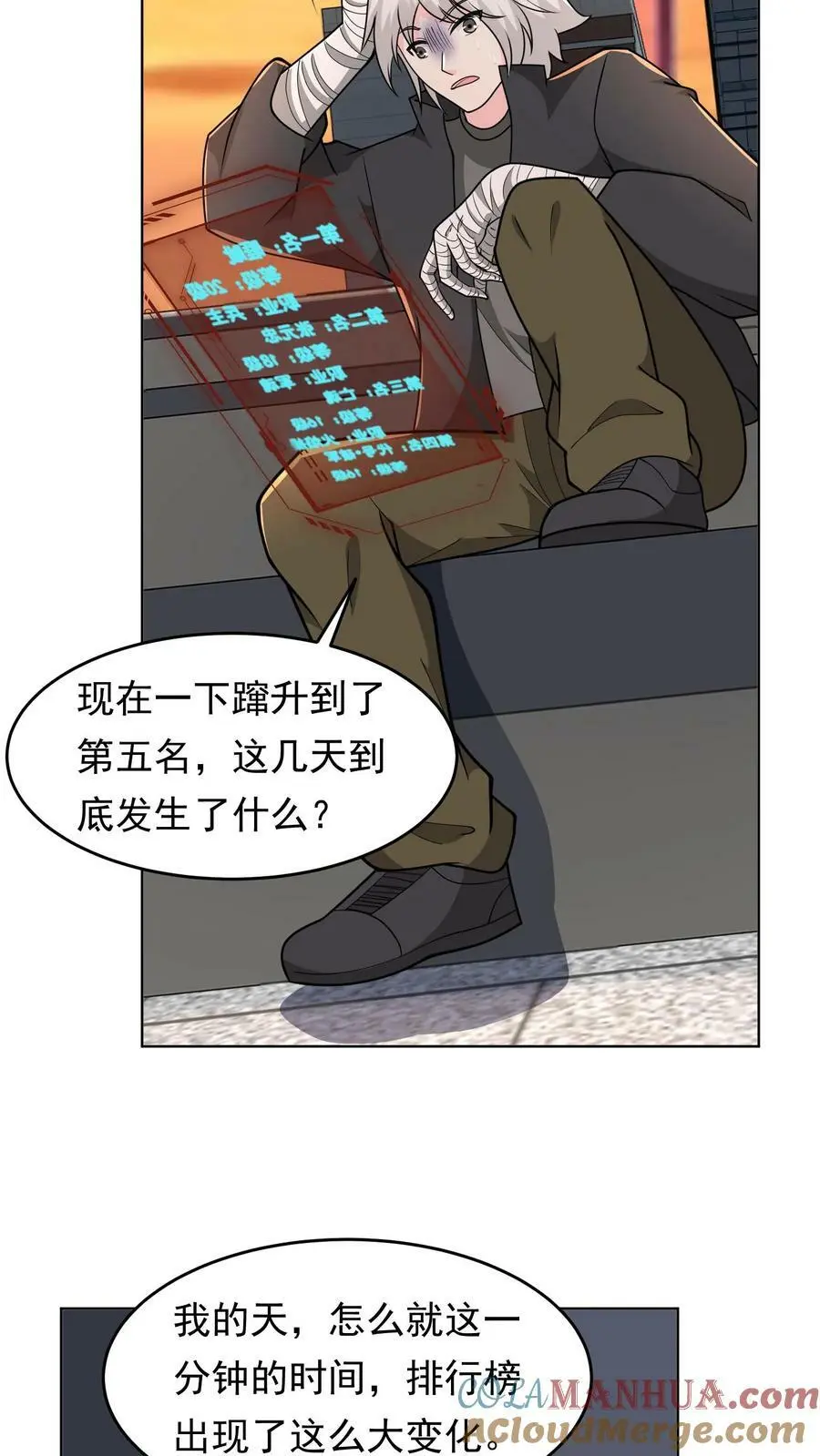 第102话 职业青帝14