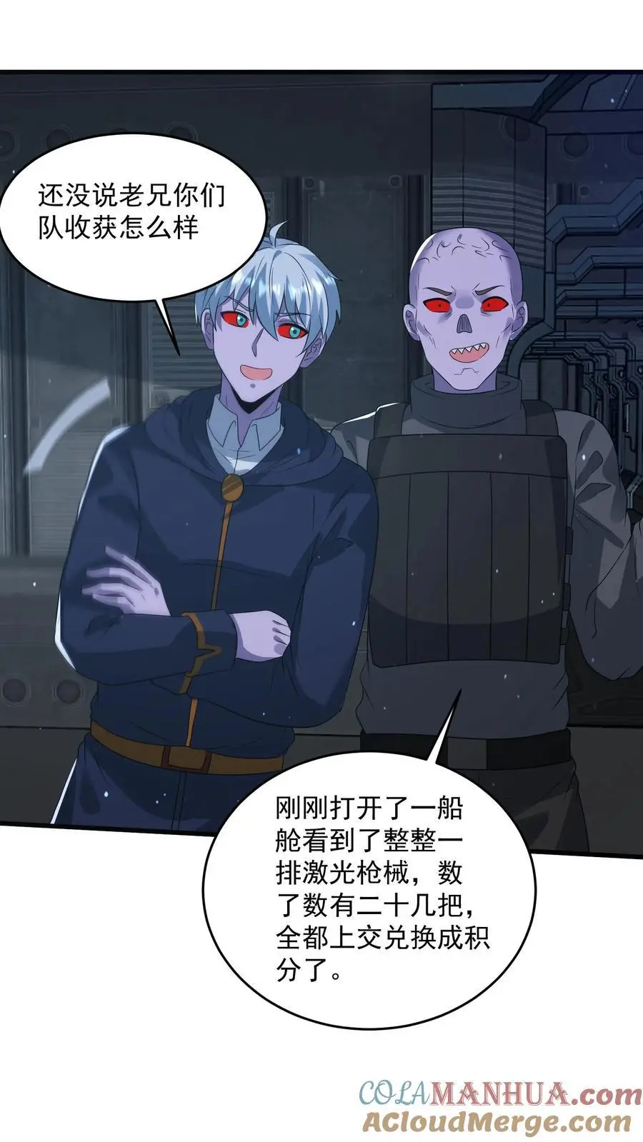 第344话 与敌人打成一片20