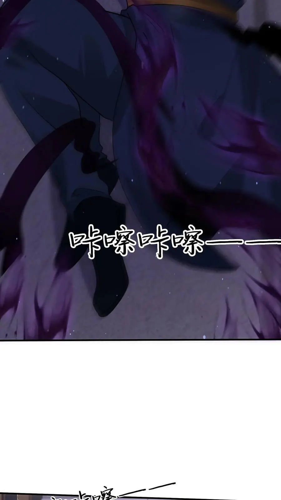 第184话 该配合你的演出，我得看见9
