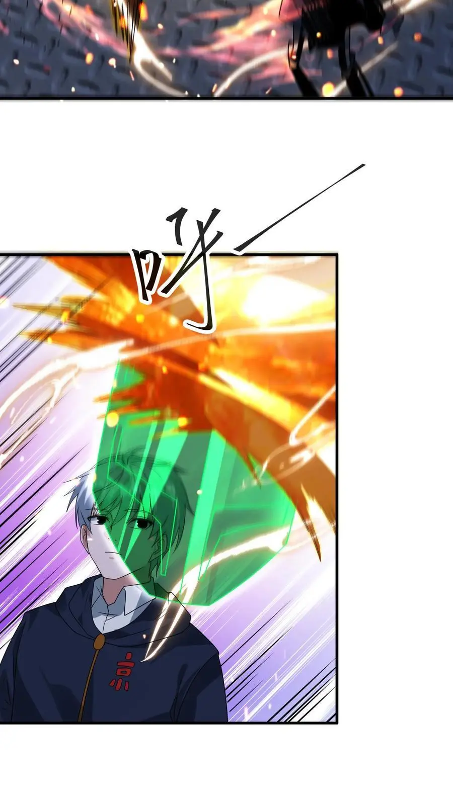 第347话 王八拳！17