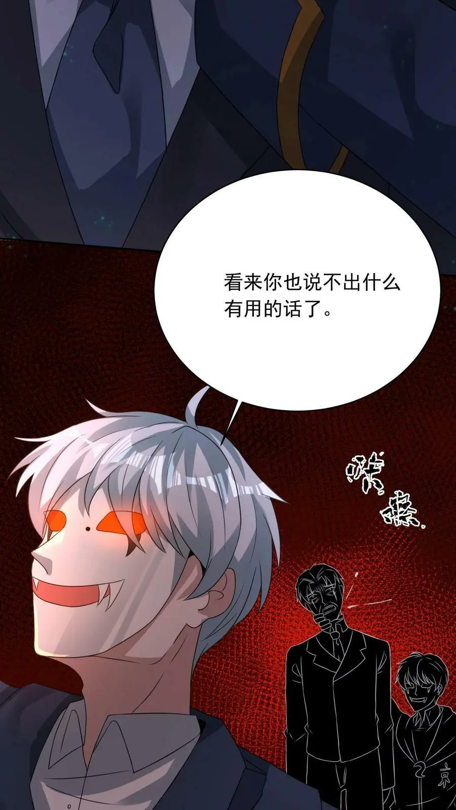 第180话 死的是你21