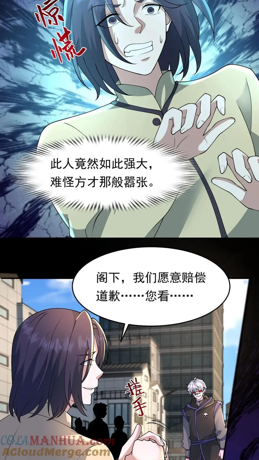 第207话 想跑？我同意了吗？8