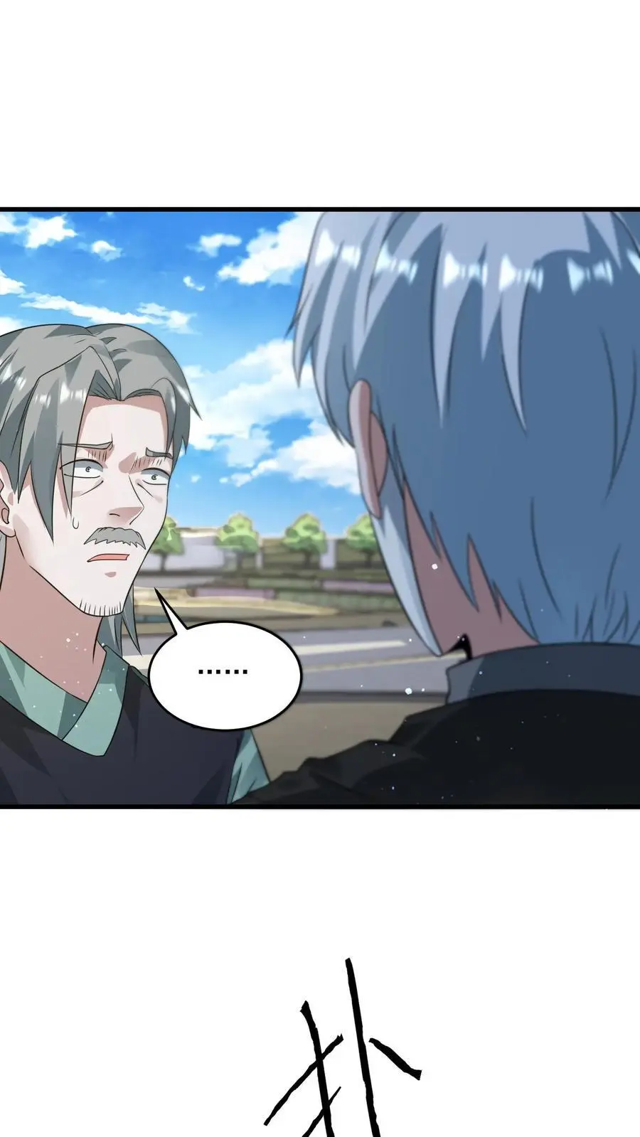 第245话 我做城主谁反对？1