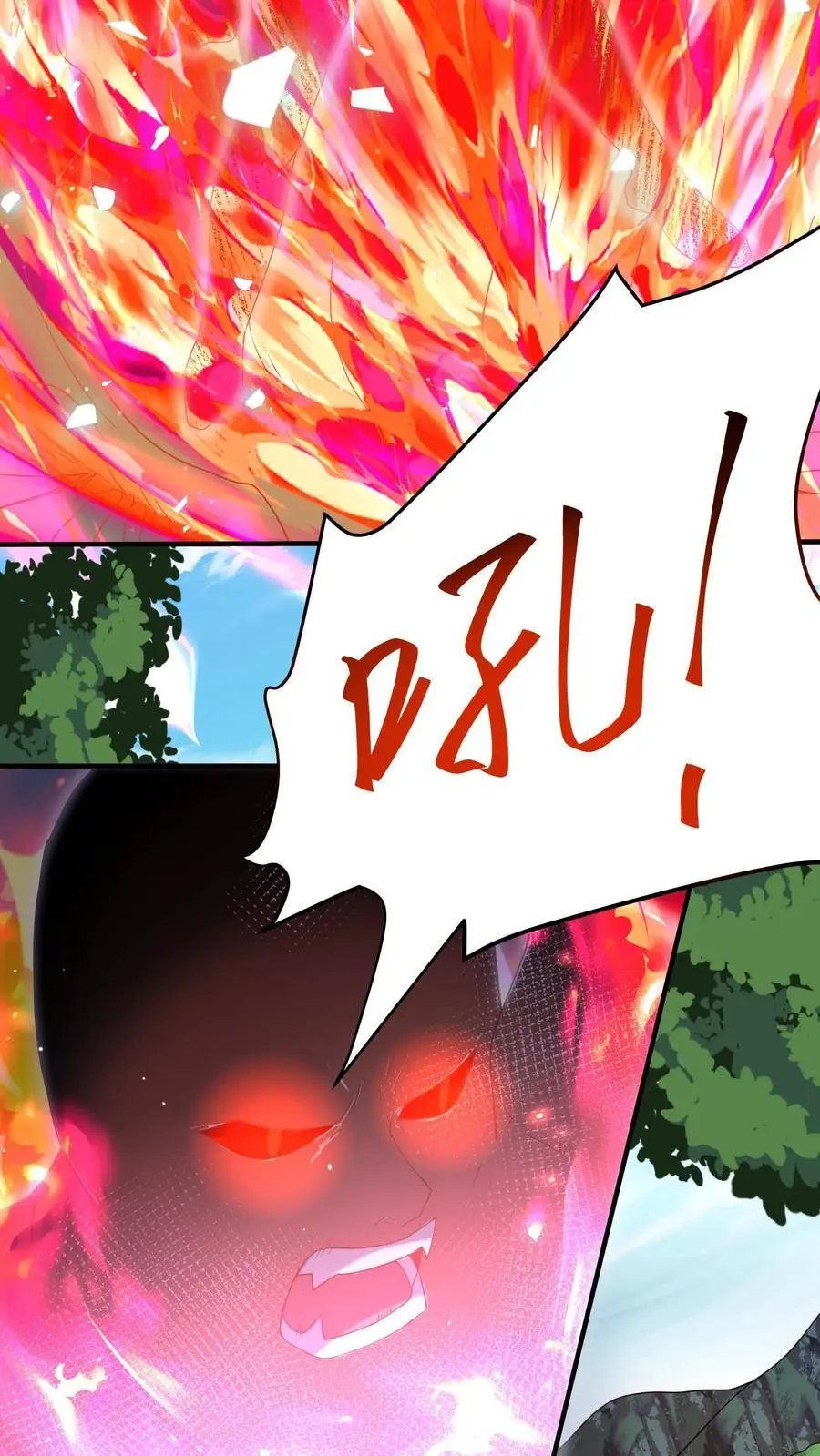第282话 就这？17