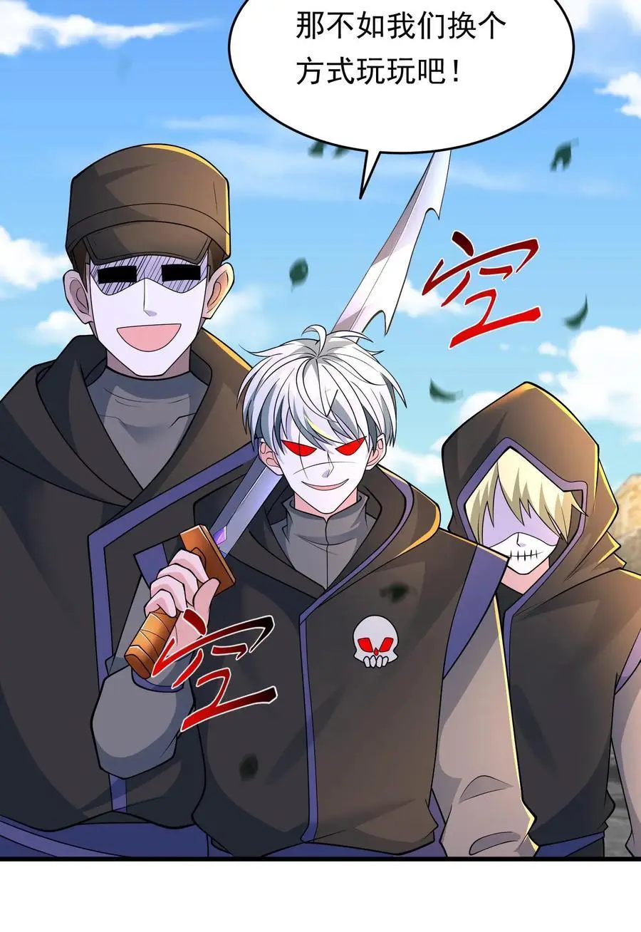 第207话 想跑？我同意了吗？19