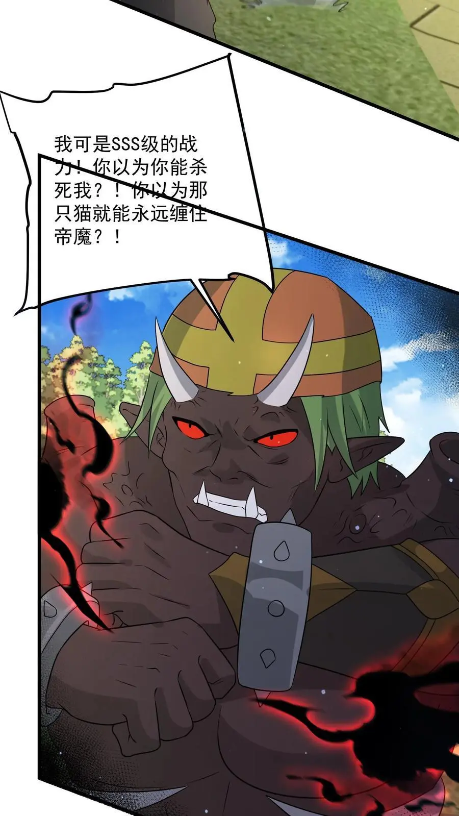 第281话 杀你，十分钟足以27