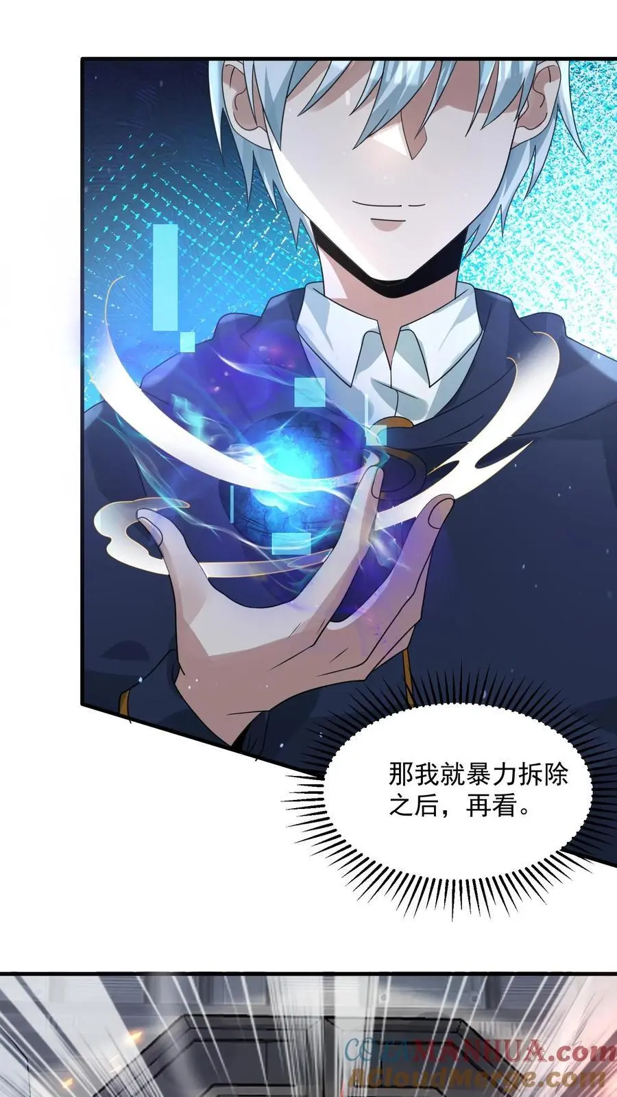 第359话 一家团圆30