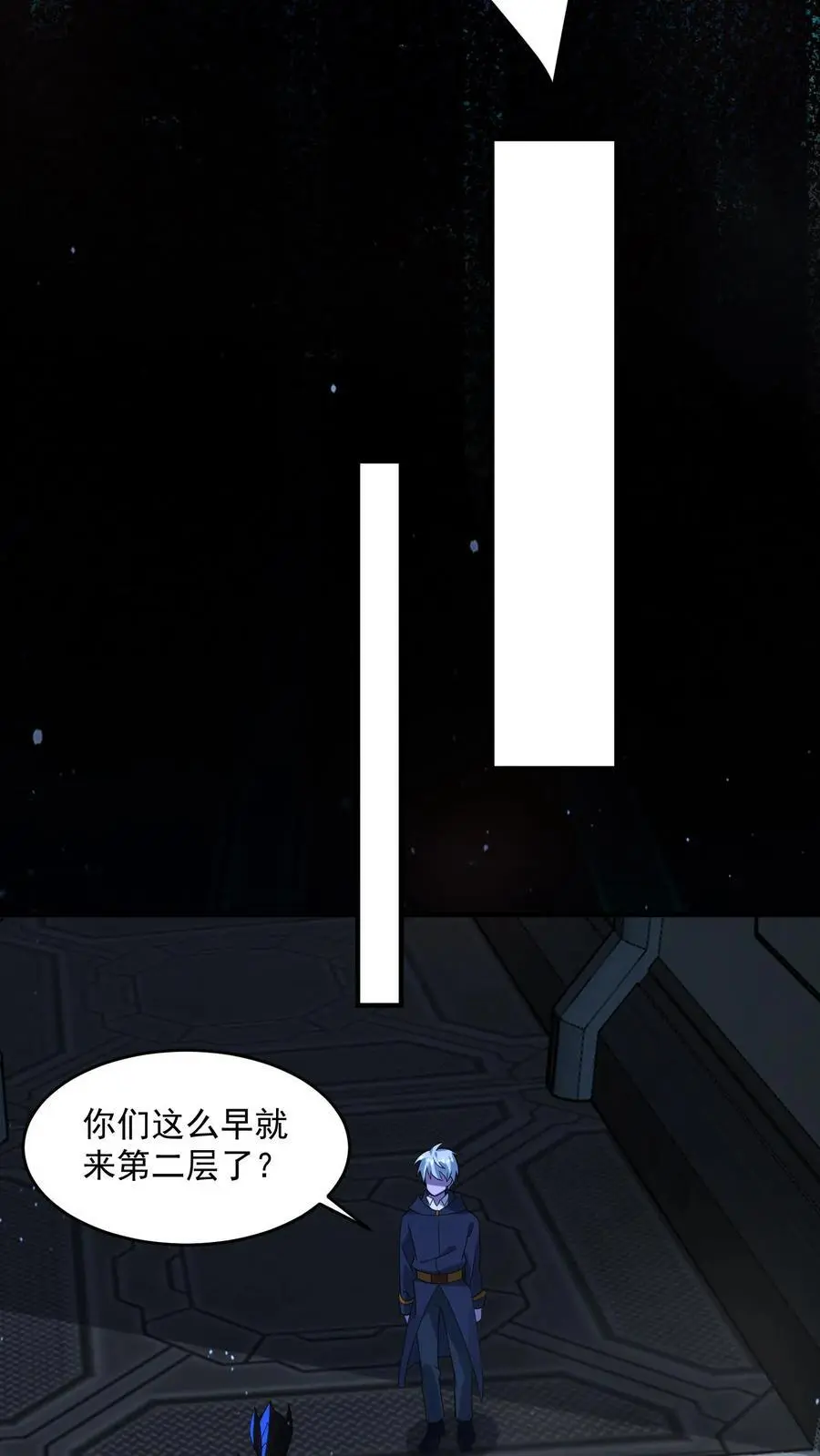 第345话 不讲武德的背刺29