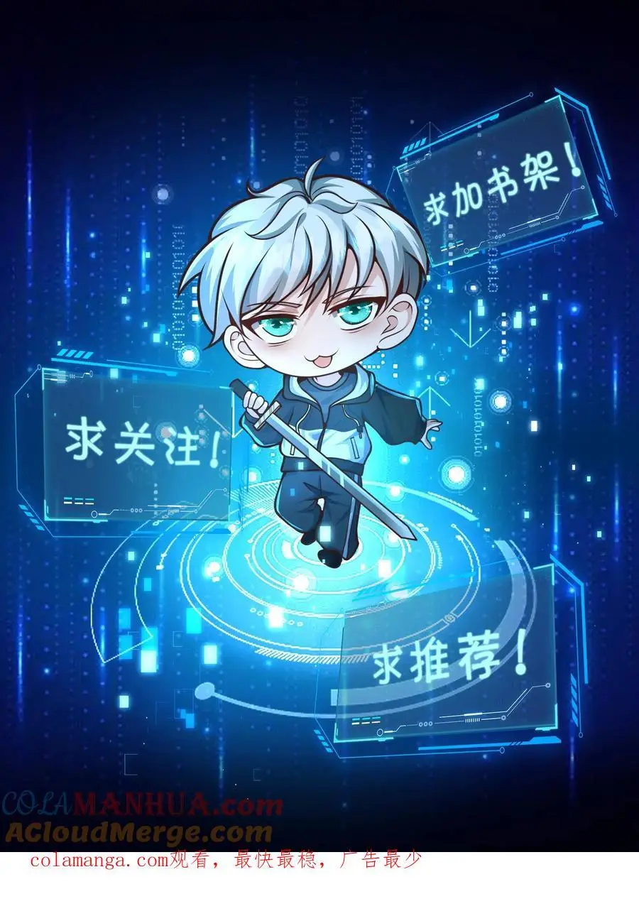第308话 最终拍品34
