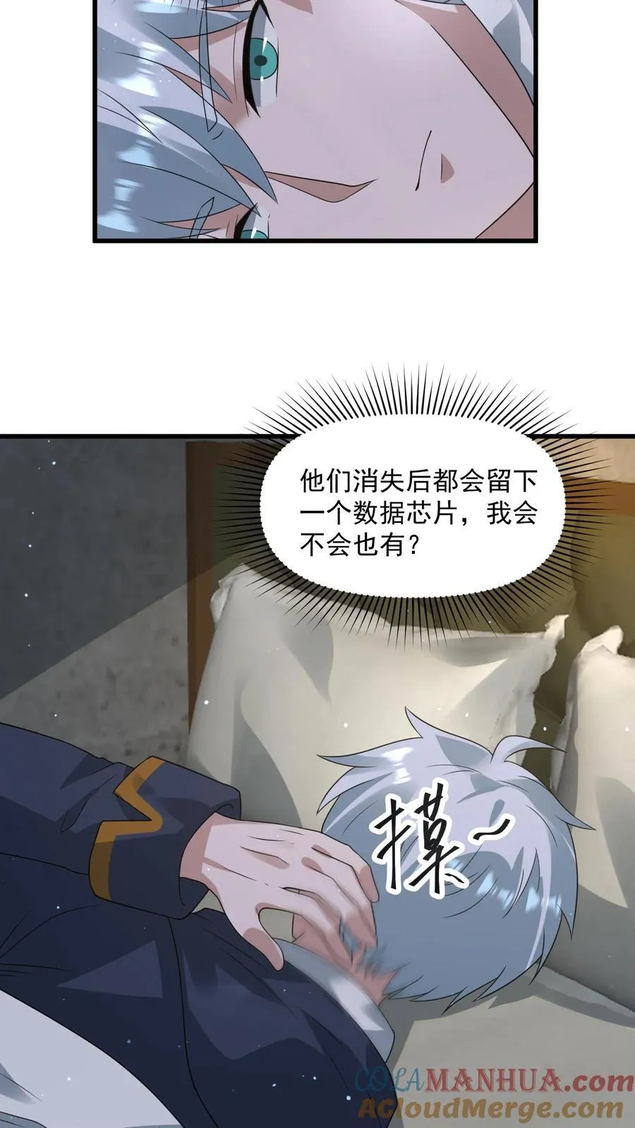 第375话 扼住命运的咽喉10