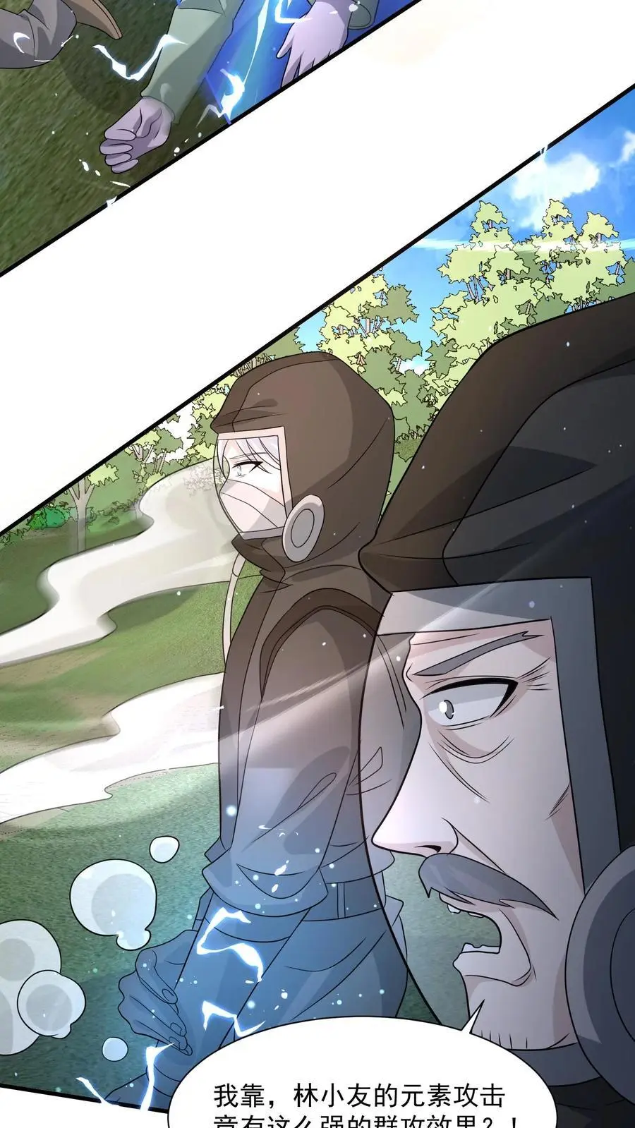 第289话 回归现实7