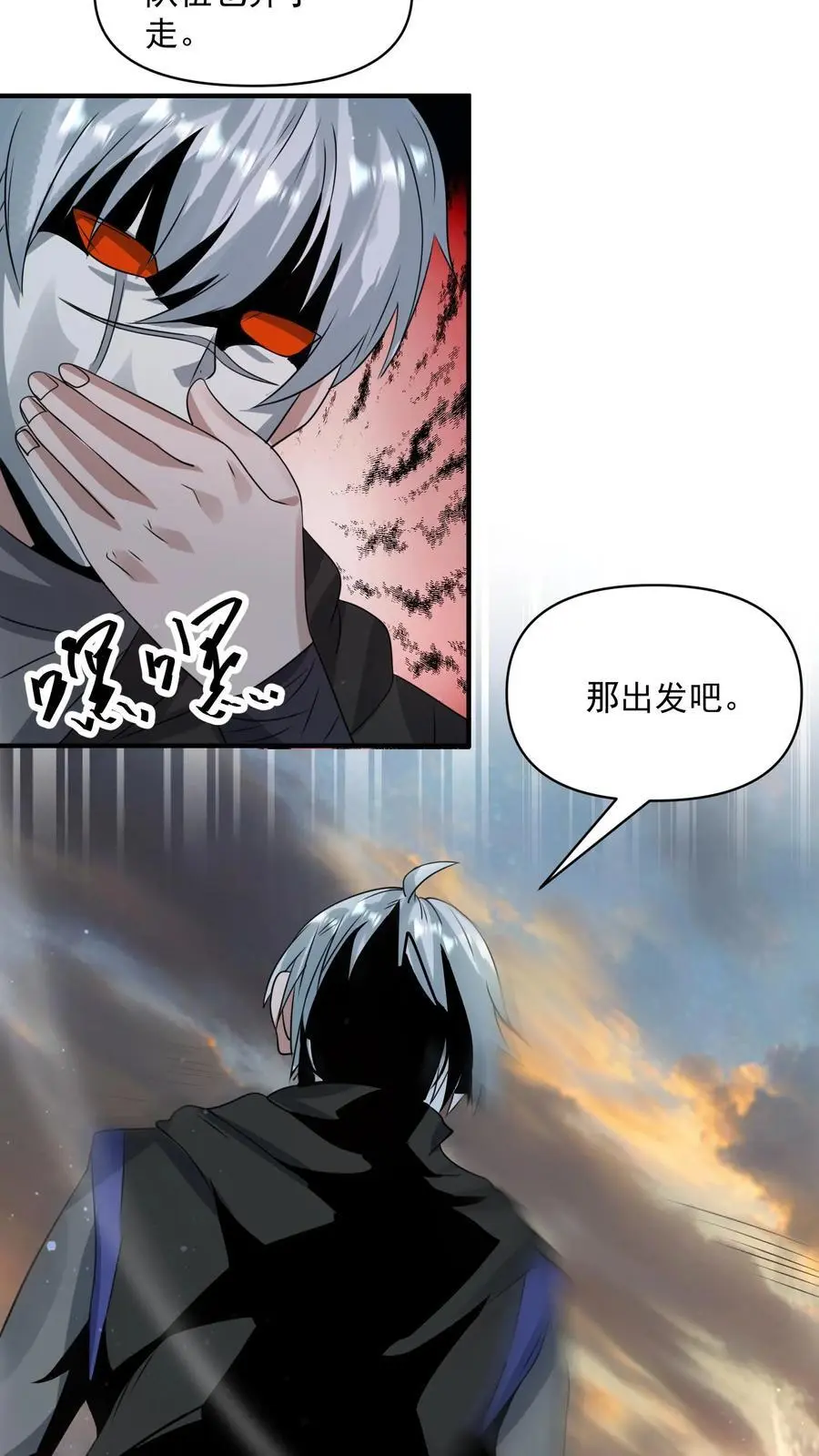 第254话 苏志尚：我们不配10