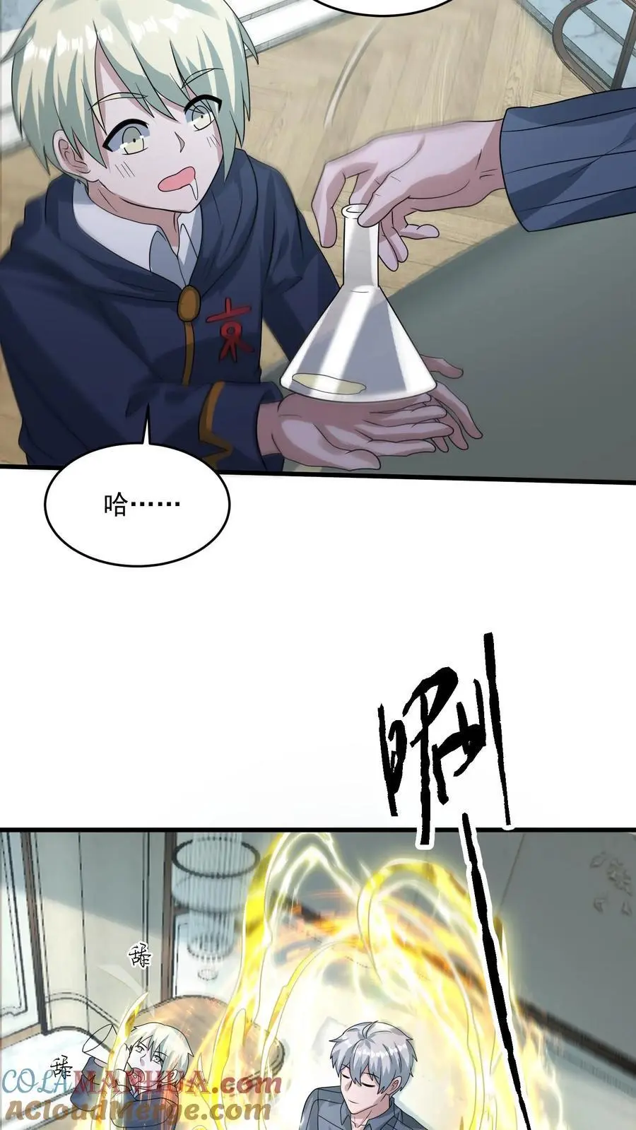 第292话 你还有这种好东西？14