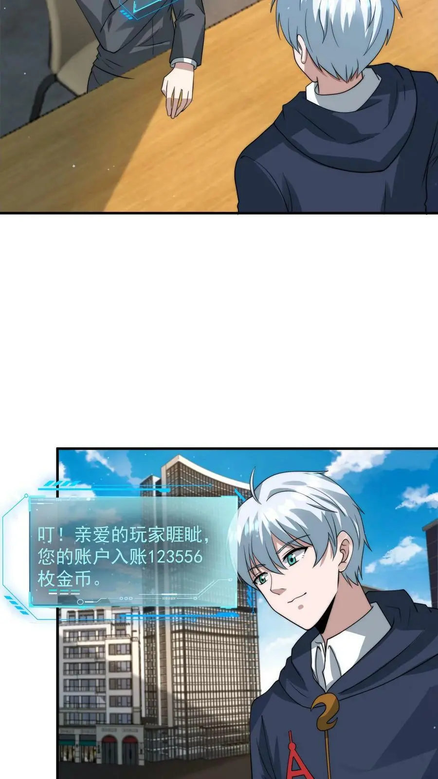 第131话 不留没用的东西15
