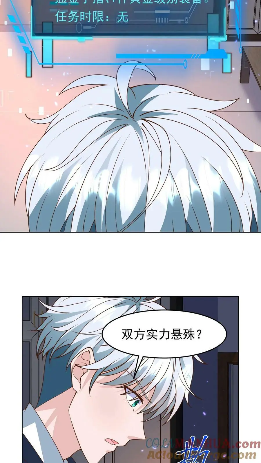 第134话 全力一战12