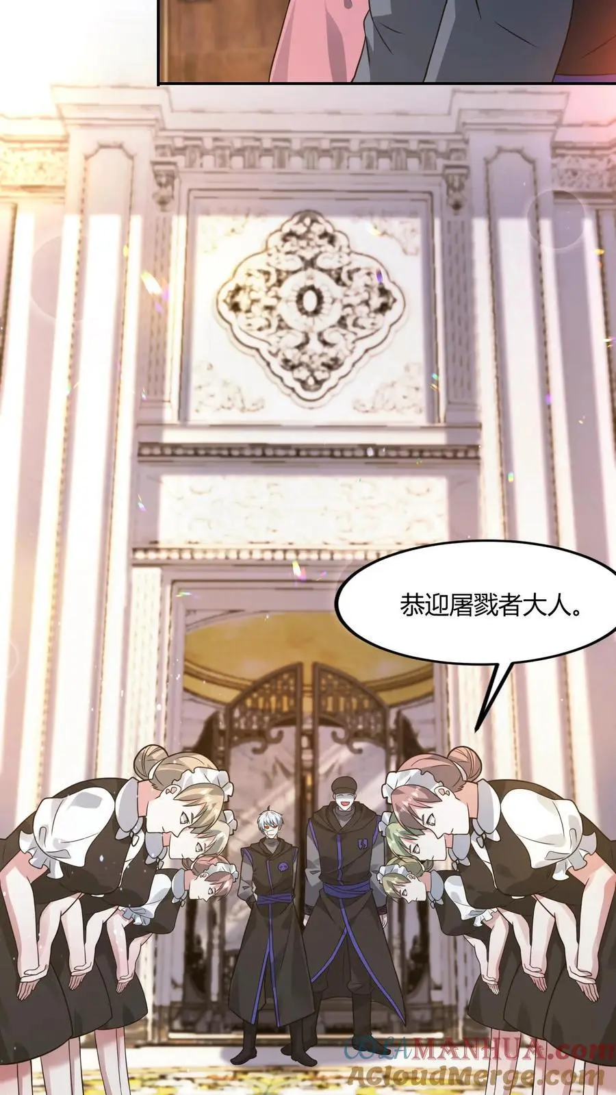 第214话 给你的见面礼10
