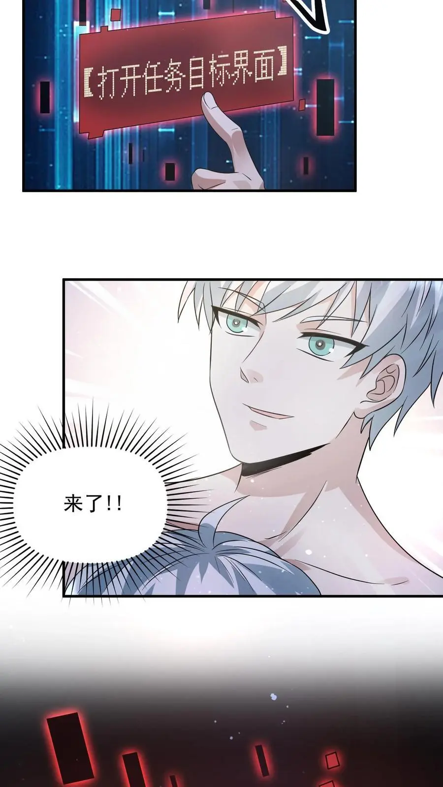 第274话 终局之战开始19