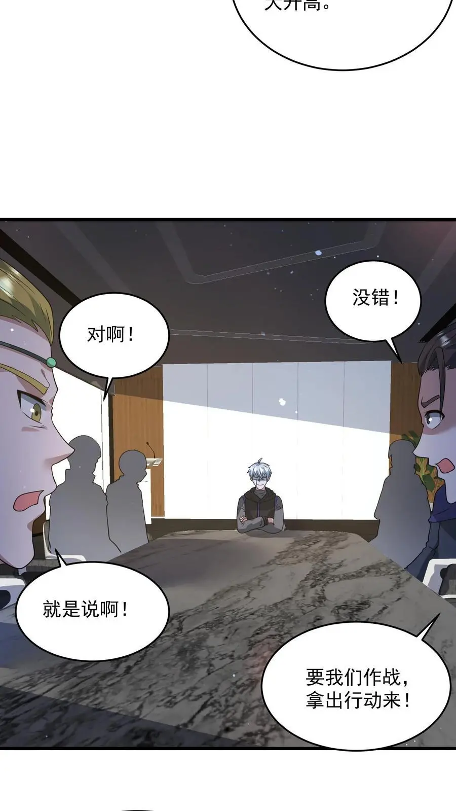 第270话 道德绑架5