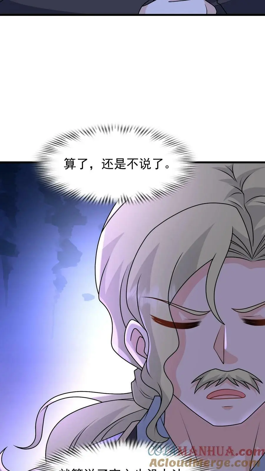 第161话 忘记人类会缺氧22