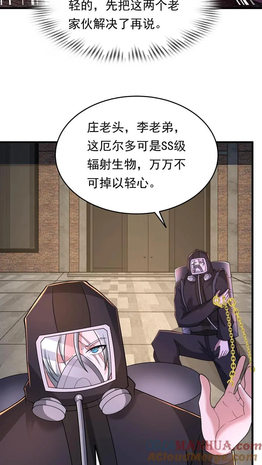 第228话 别逞强16