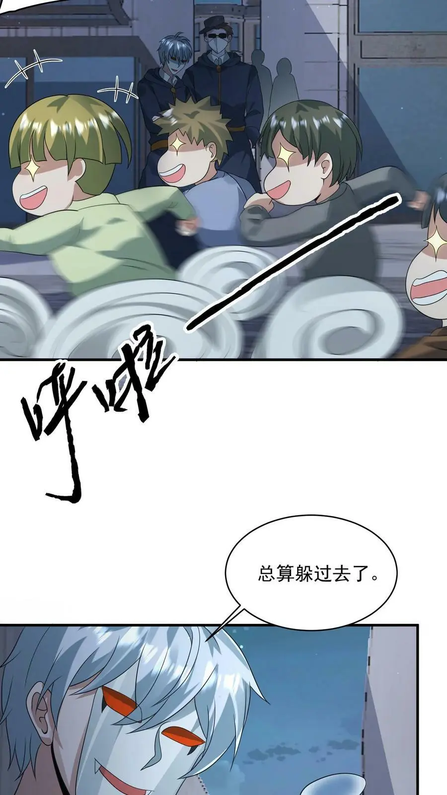 第150话 我们胜利了27