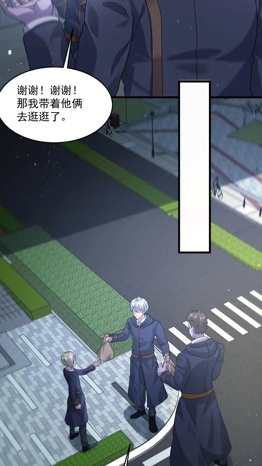 第334话 庆典前夜21