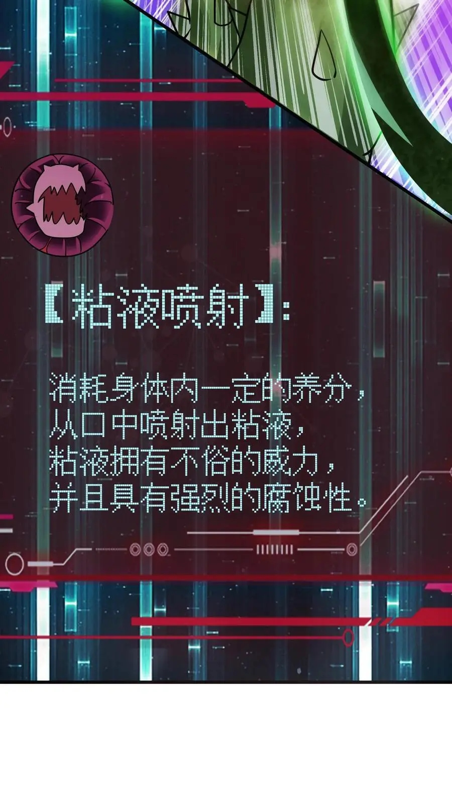 第223话 你是在怎么控制火焰的？7