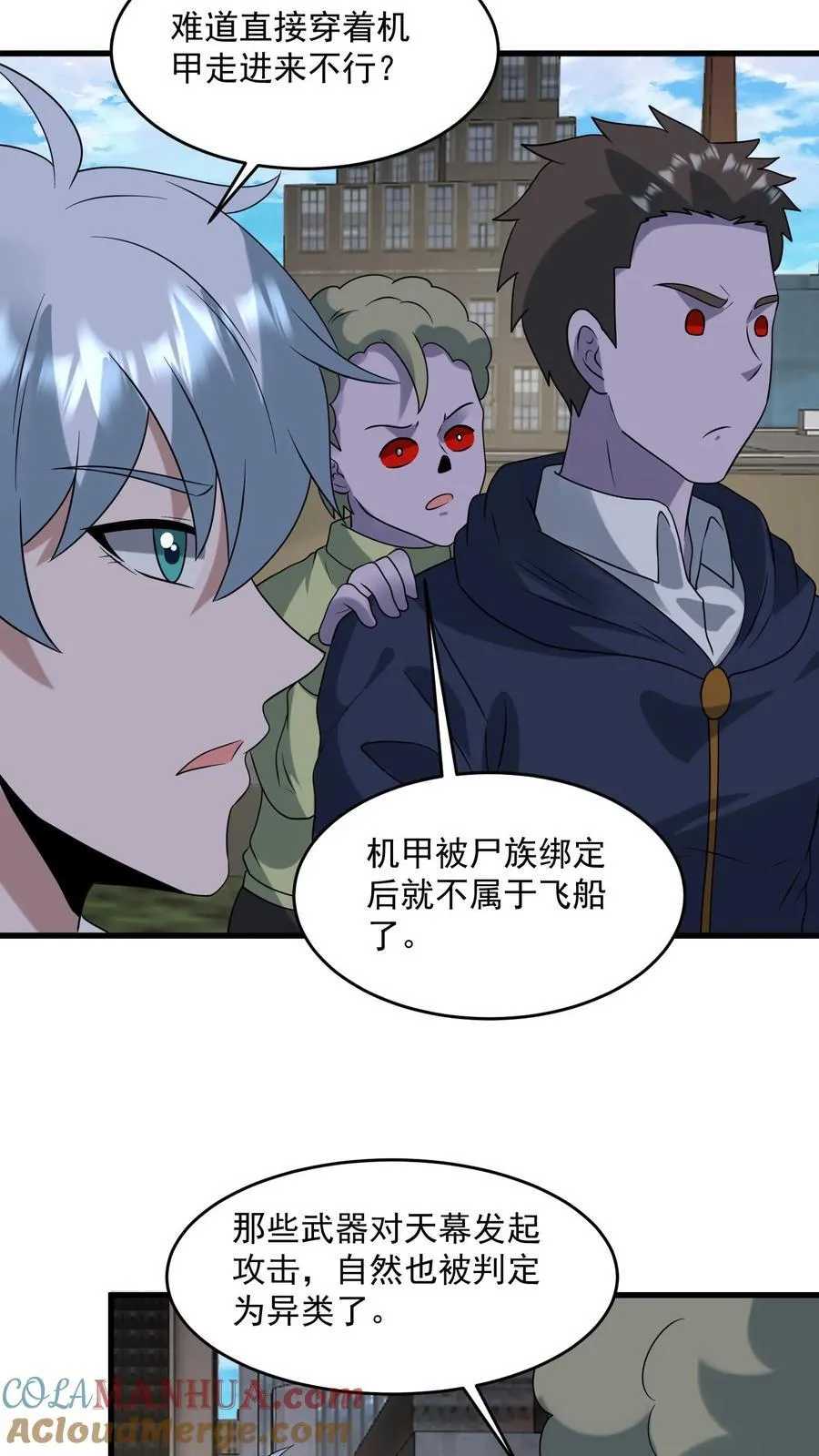第365话 击穿天幕？28