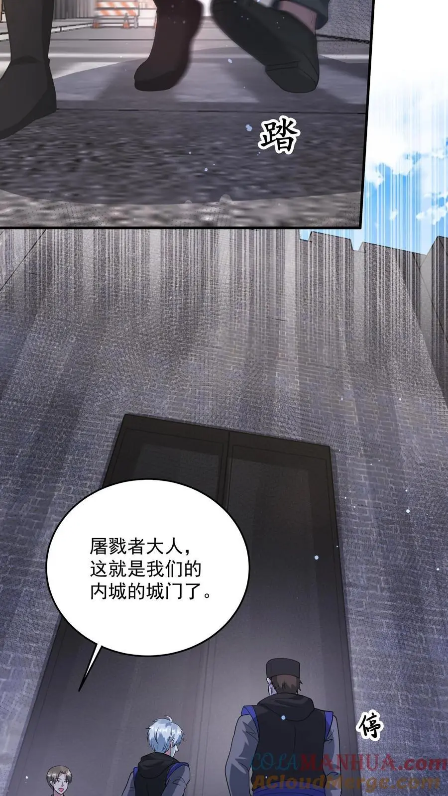 第209话 可靠的新伙伴26
