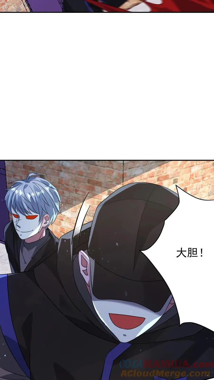 第206话 任务更新8