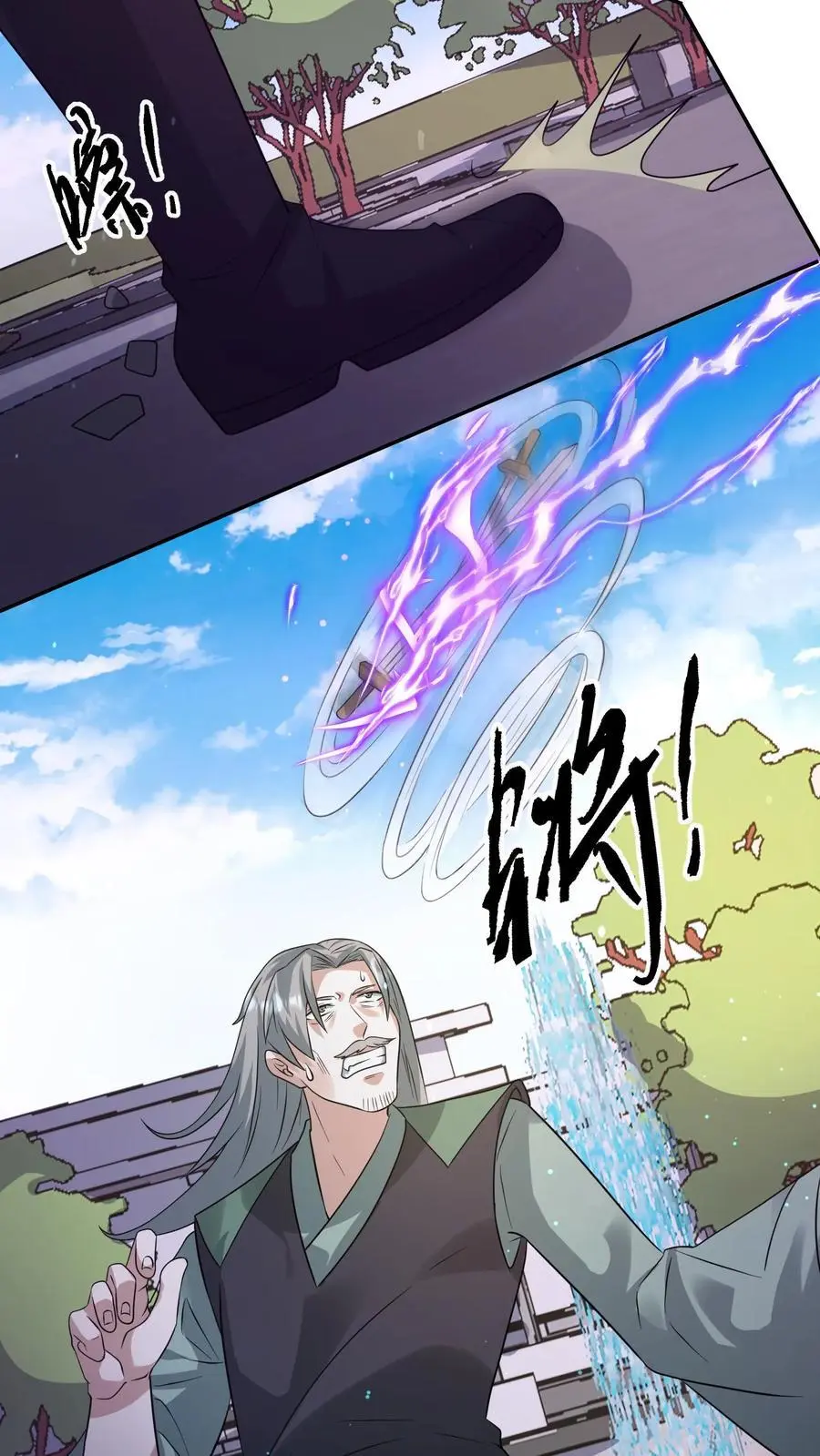 第242话 力压副城主9