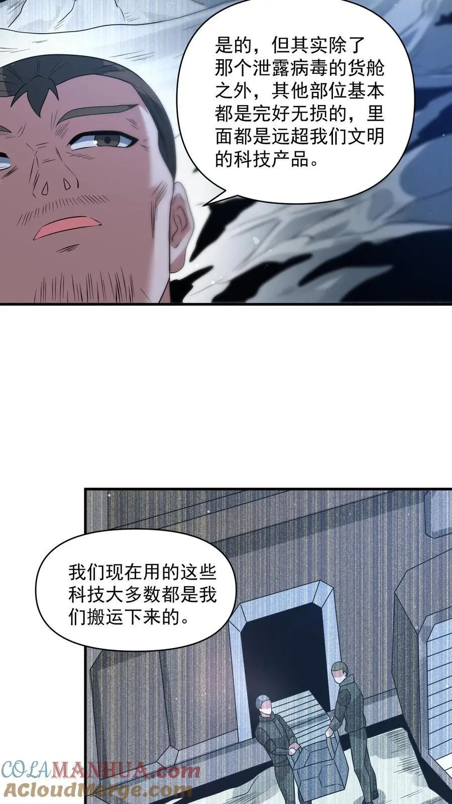第328话 机甲的获取方式10