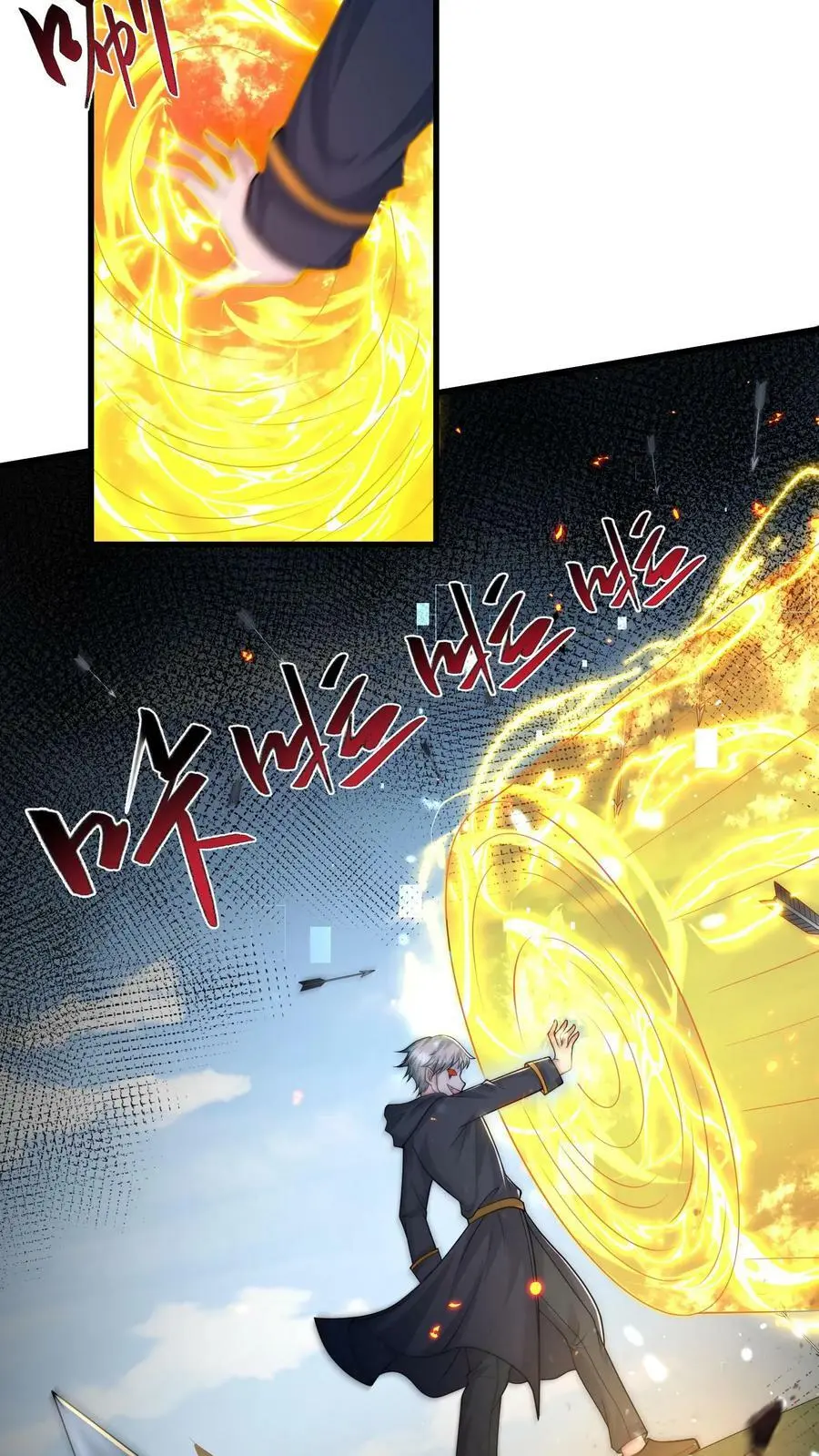 第168话 一招制敌11